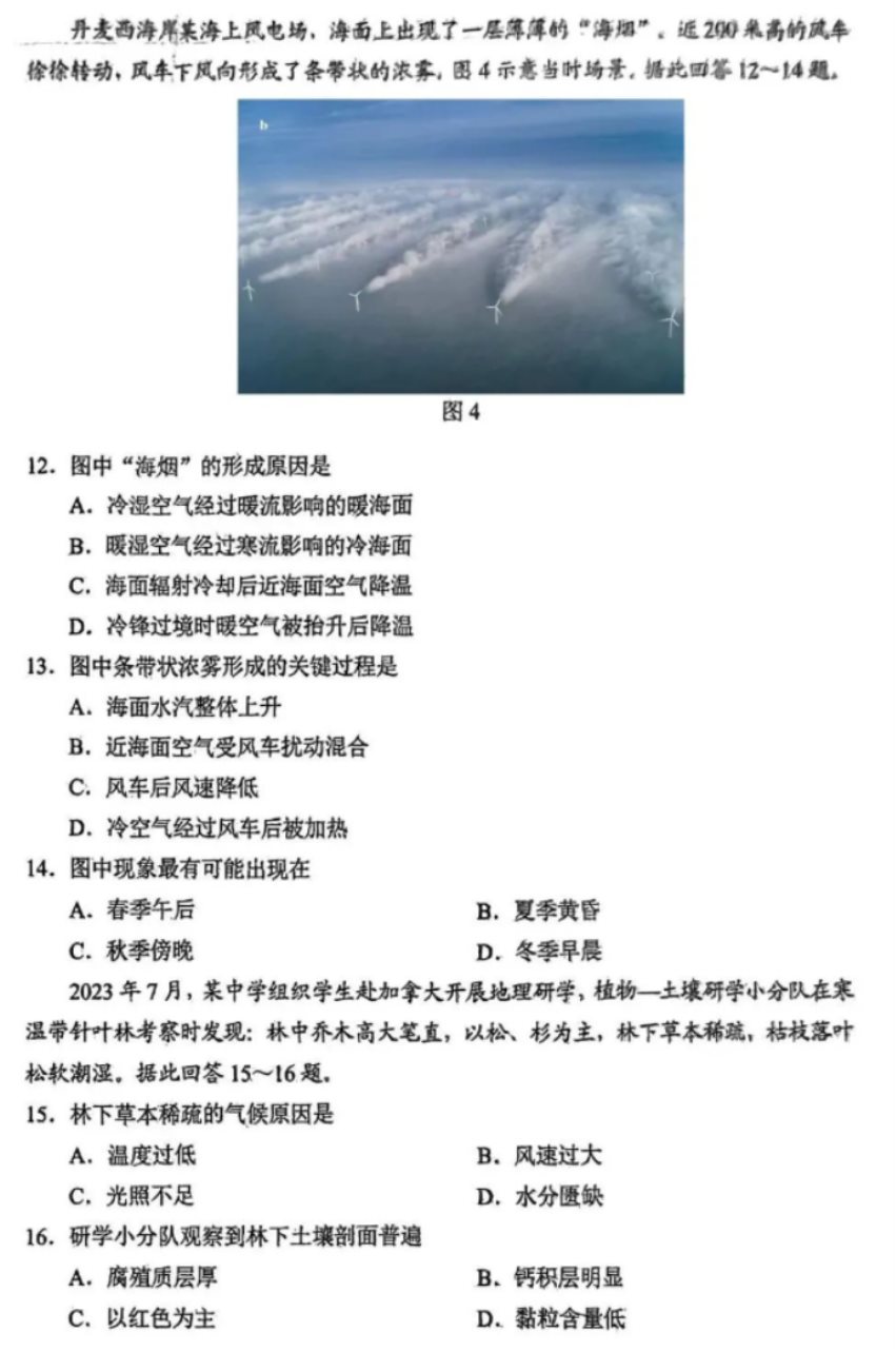 win7隐藏分区修改工具