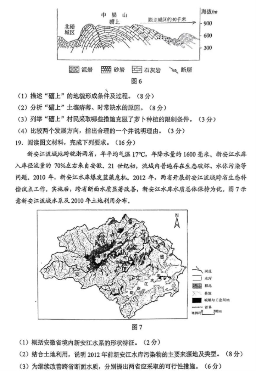 河南汽车维修平台APP