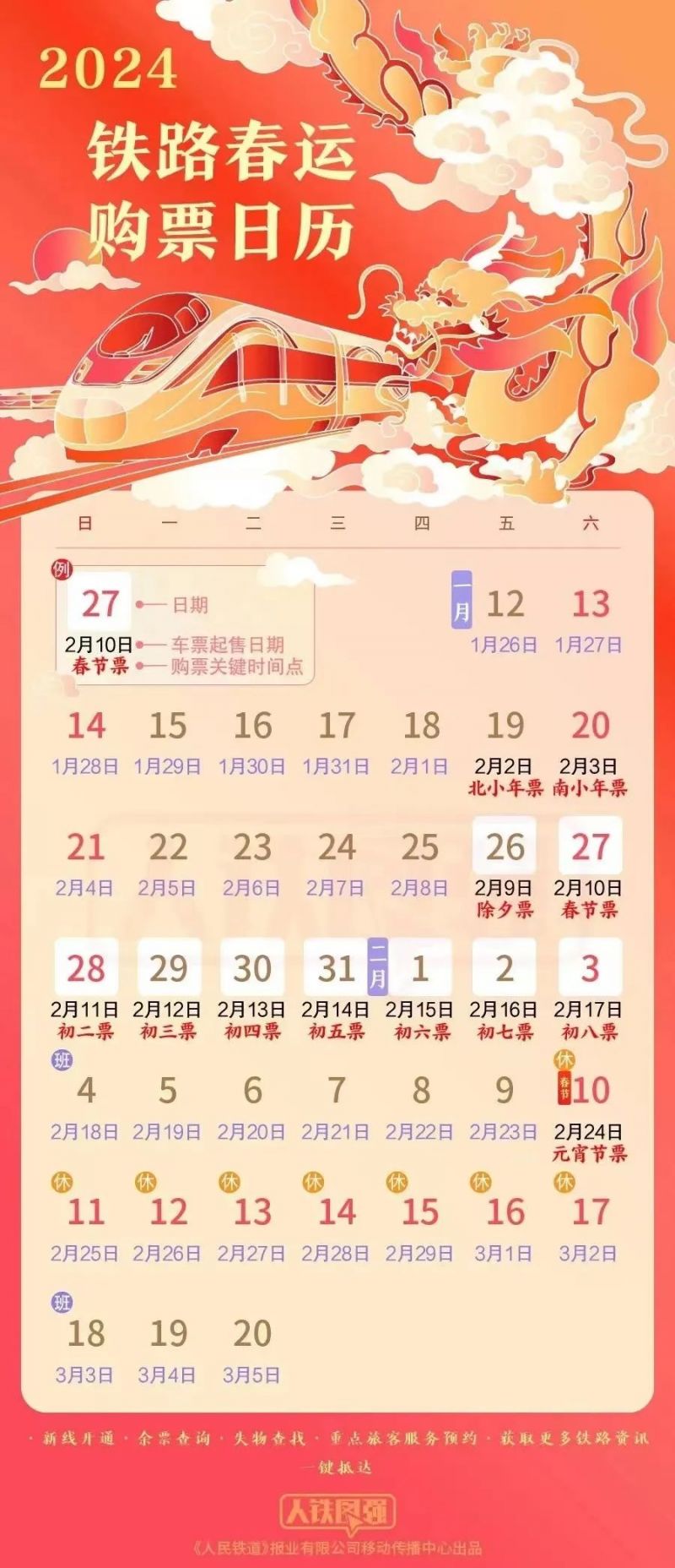 导航网投app2025版角色选择界面
