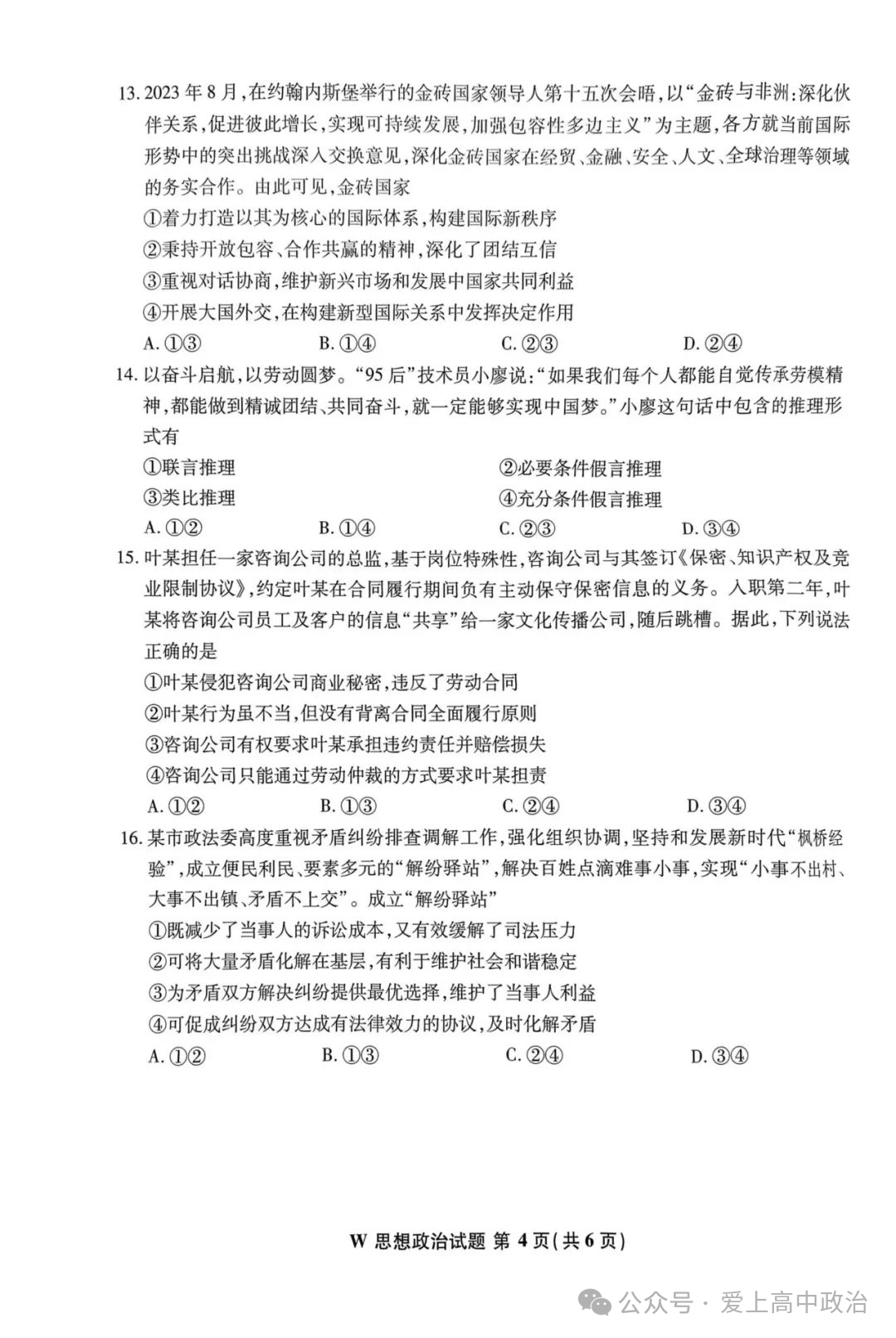 小熊洗车APP