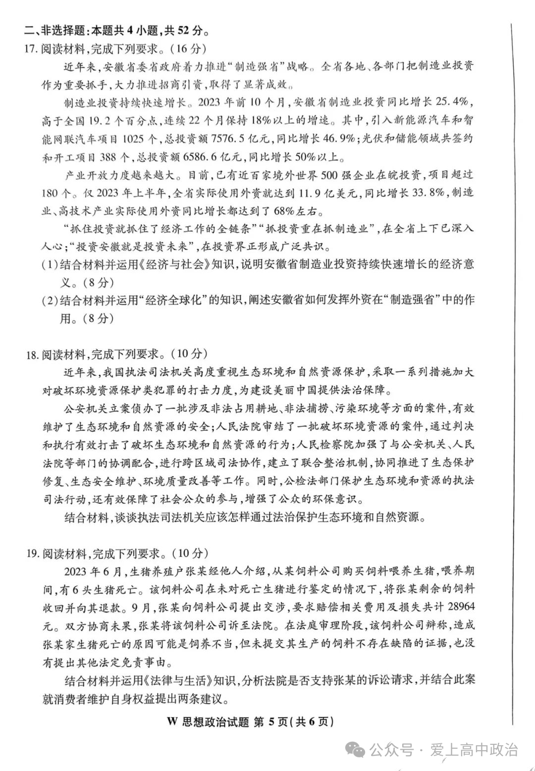 魔兽地图编辑器YDWE
