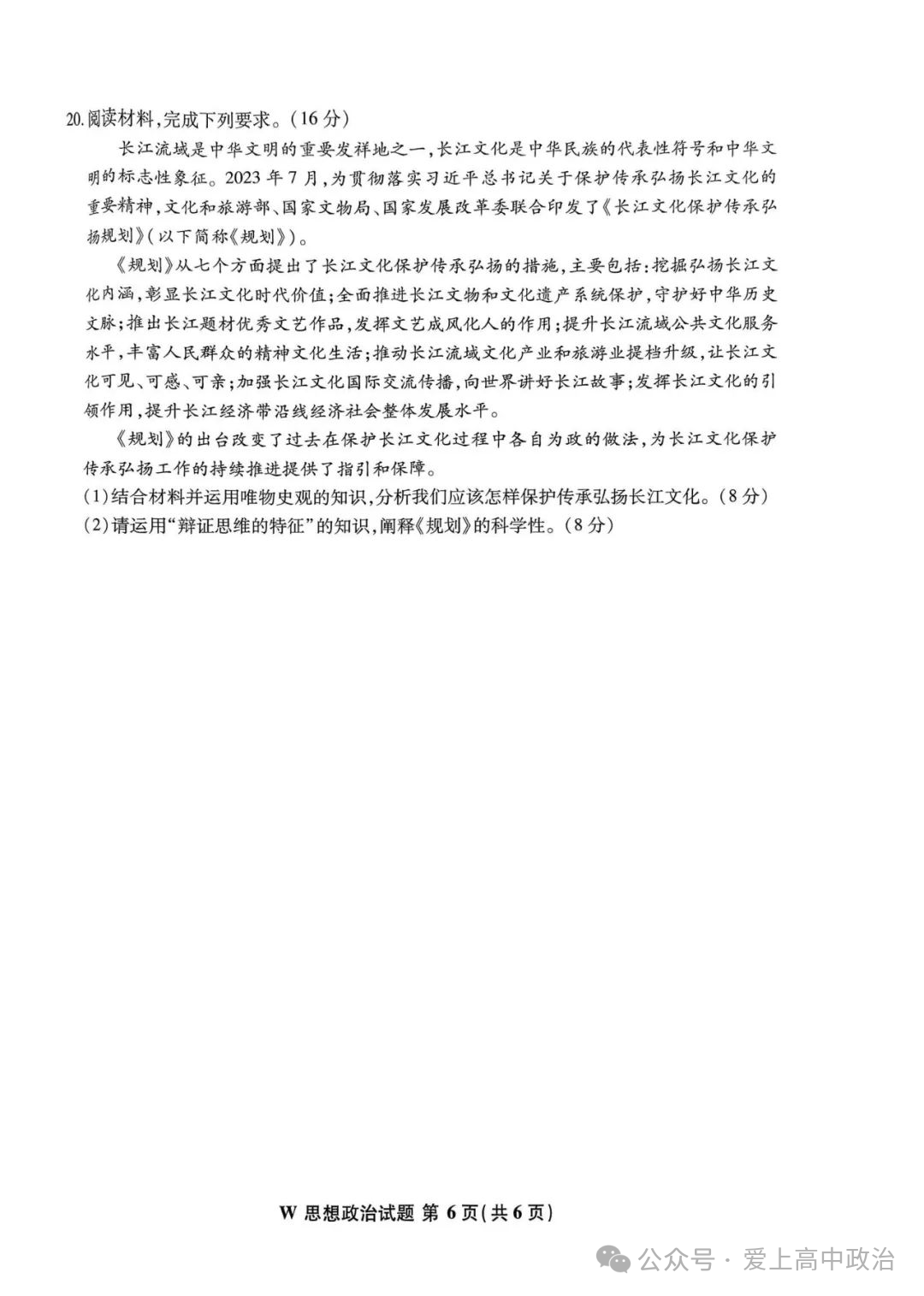 宝盈集团app2025版多人团队副本战斗