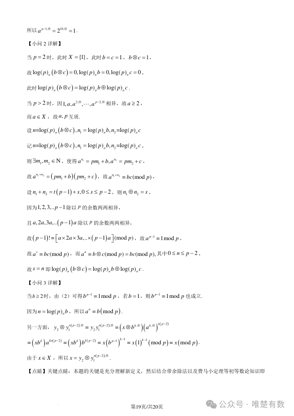 小熊洗车APP