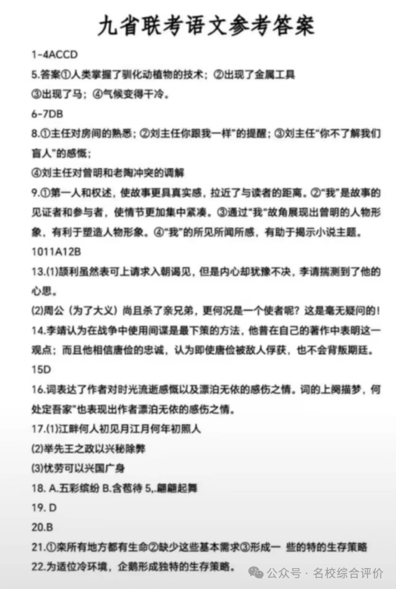 崩坏3