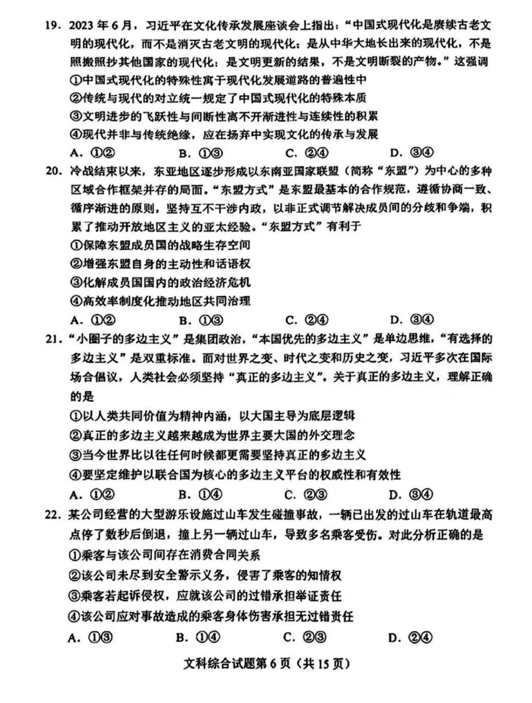 kaiyun体育官网下载链接V7.3专业版