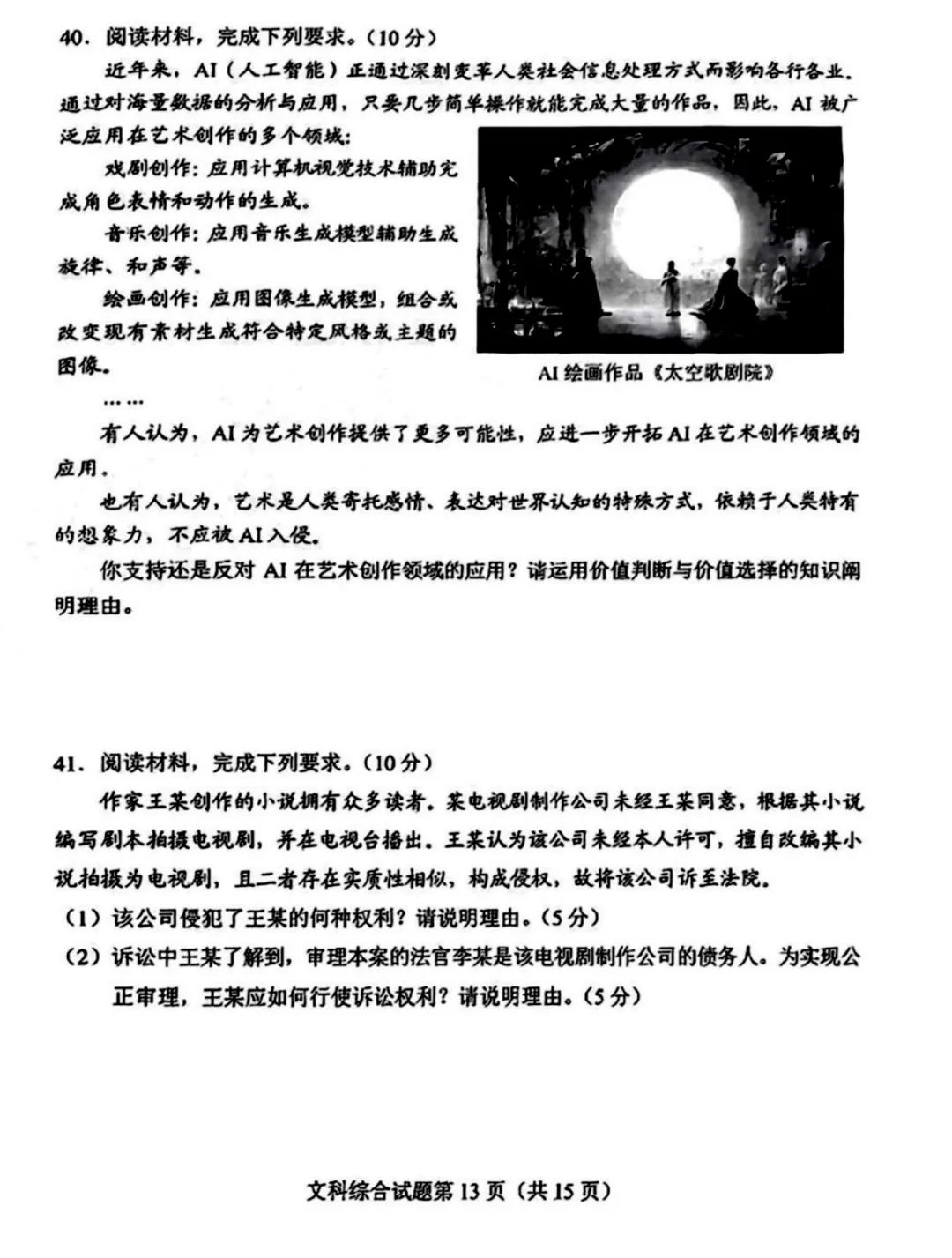 kaiyun网页版登录安卓版二维码