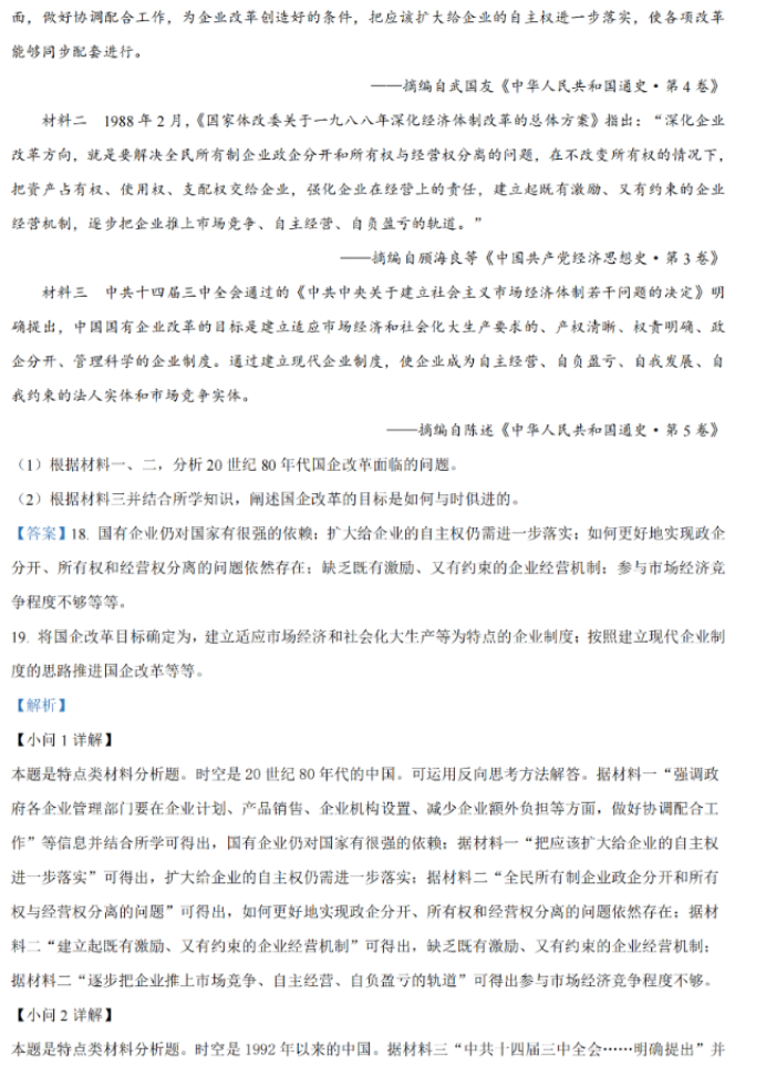 adobe全系列修改软件