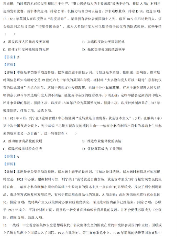 yaboappV9.9专业版