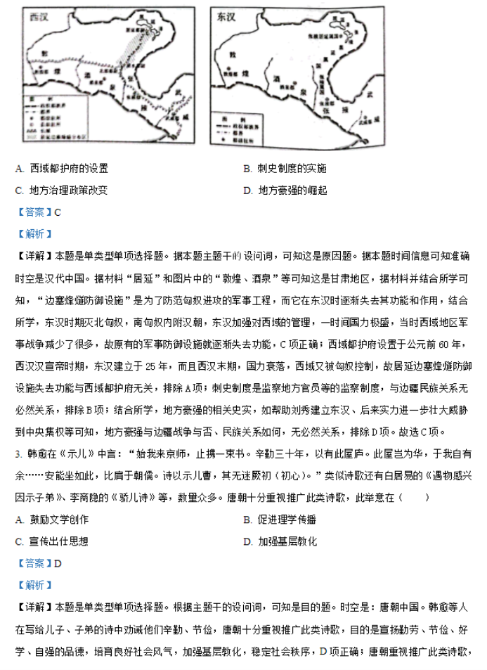 末日冒险：遗忘的命运