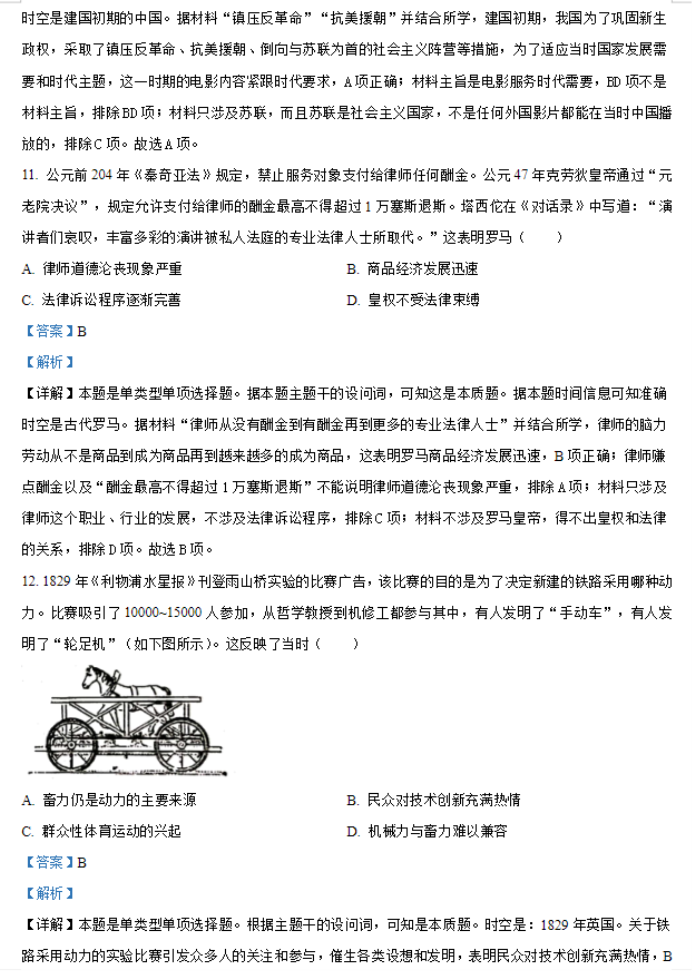 平台app2025版像素风格战斗场景