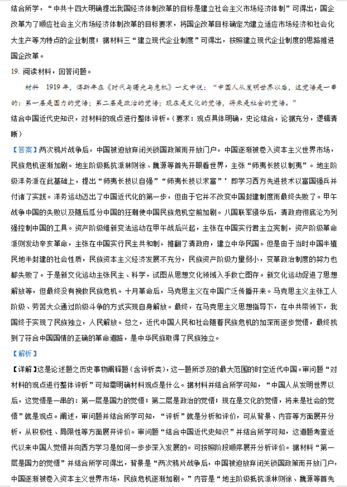 BB贝博官网V4.3专业版