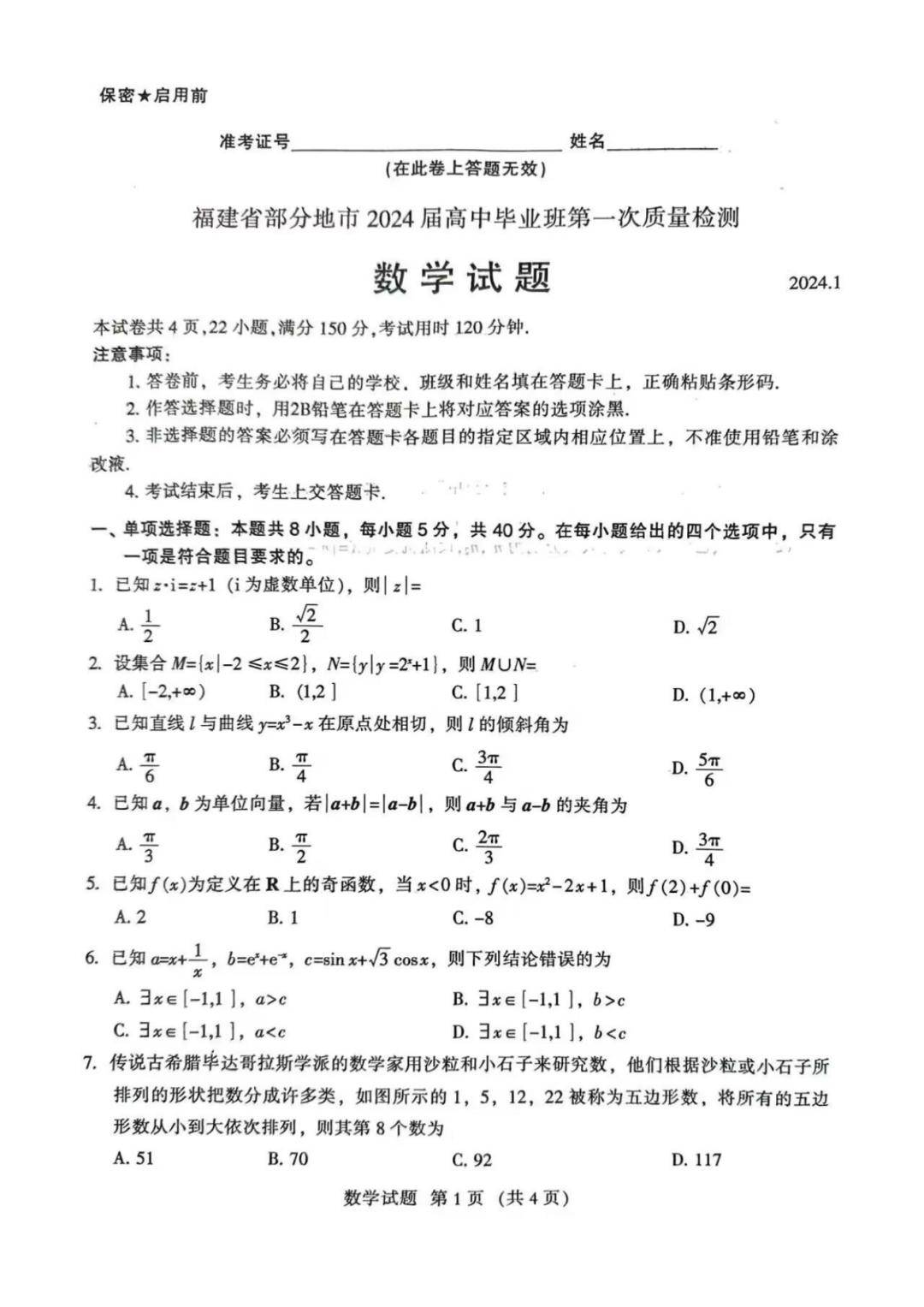 小熊洗车APP
