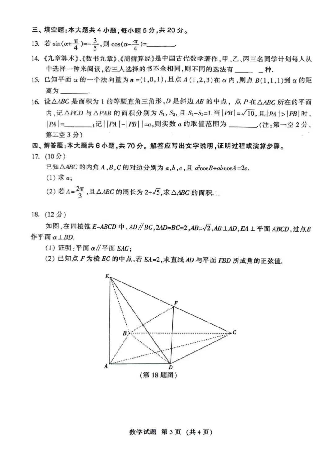 小熊洗车APP