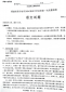 bob竞猜V2.7专业版