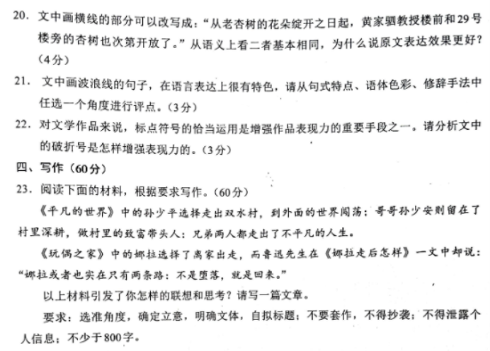 yzpay网页版安卓版二维码