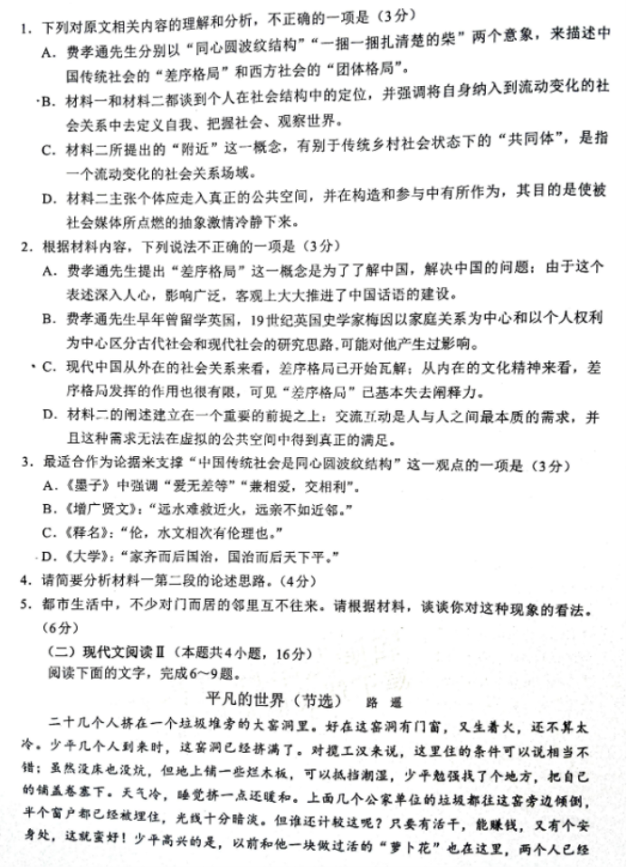 澳门24小时appappV1.2专业版