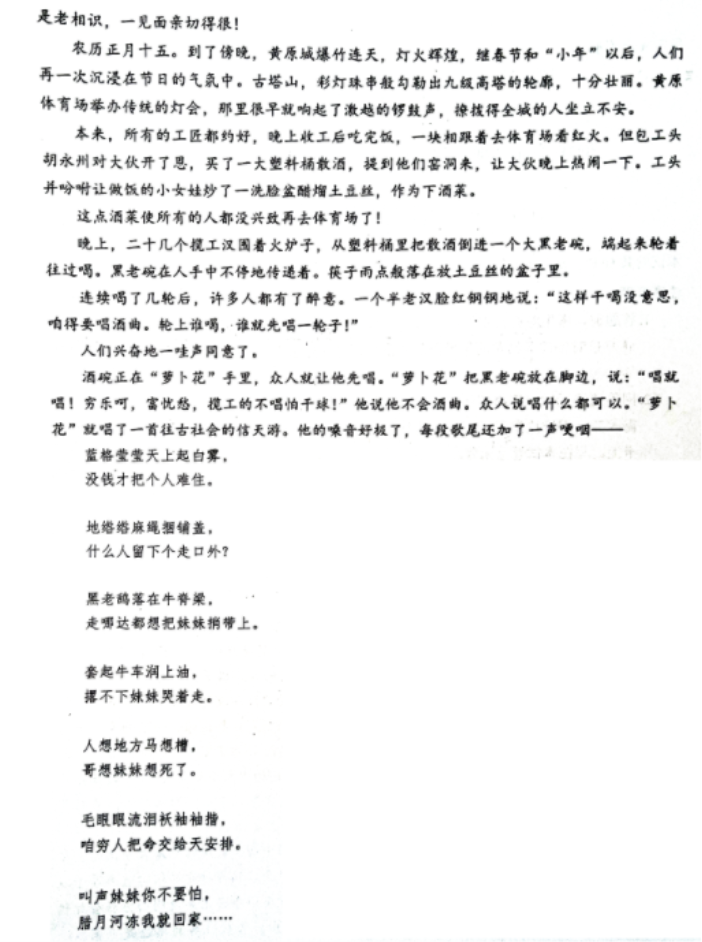 贵州药材APP