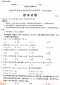 eman安卓版