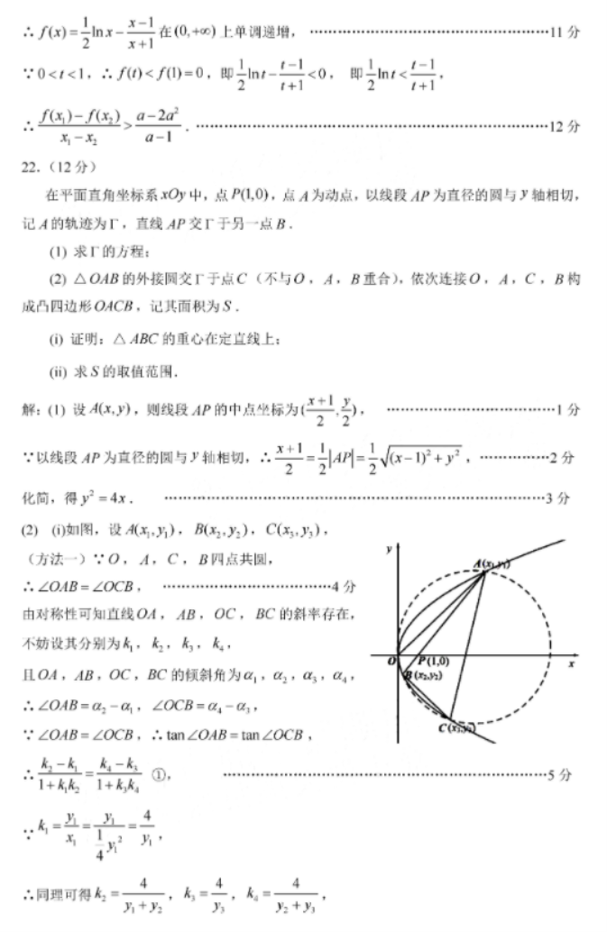 澳门威尼尼斯appV4.2专业版