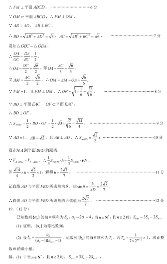 360amigo中文版