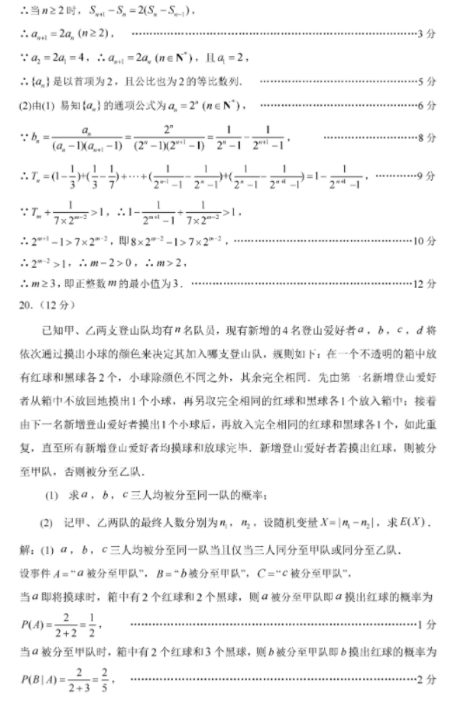 嘿派(同城娱乐)