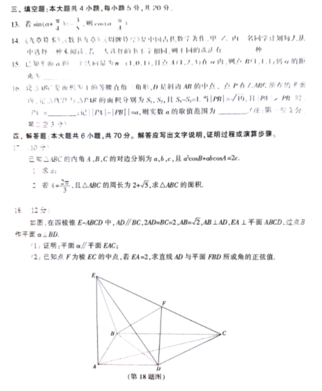 洗脑游戏