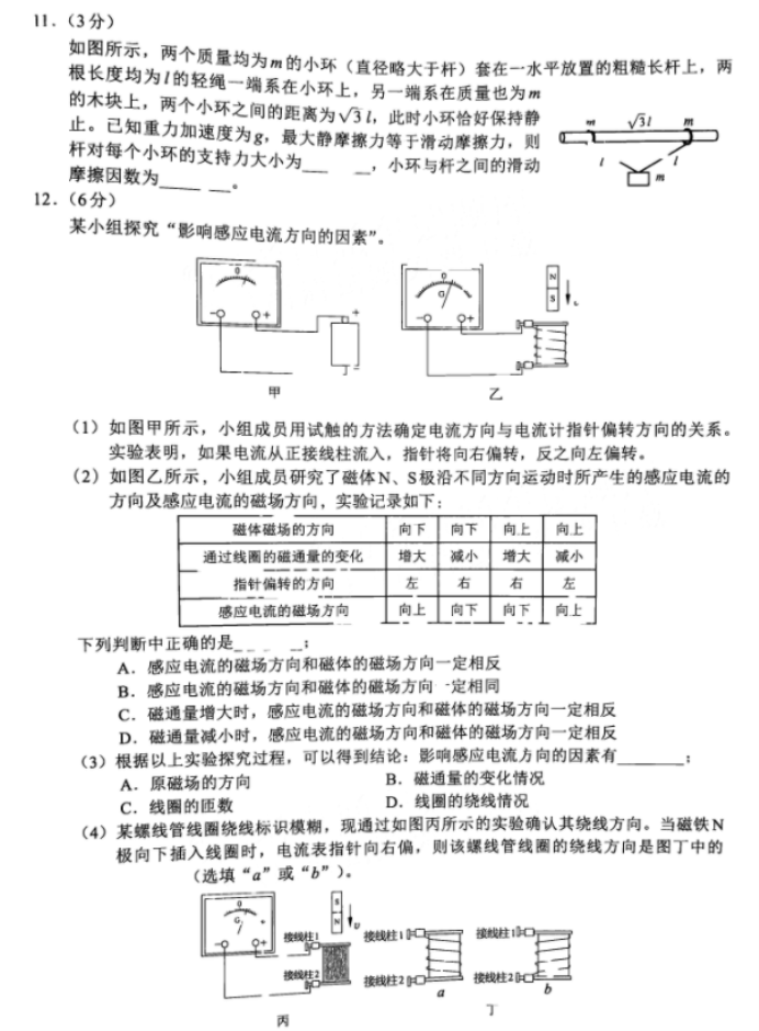 无线网卡万能驱动win7 64位
