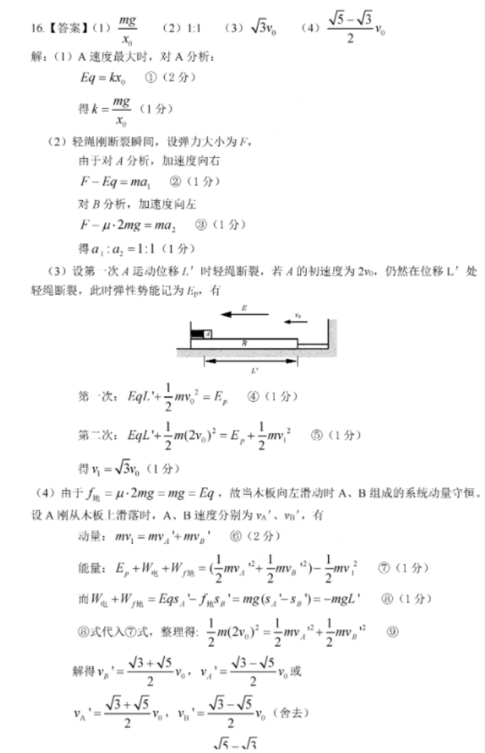 河南汽车维修平台APP
