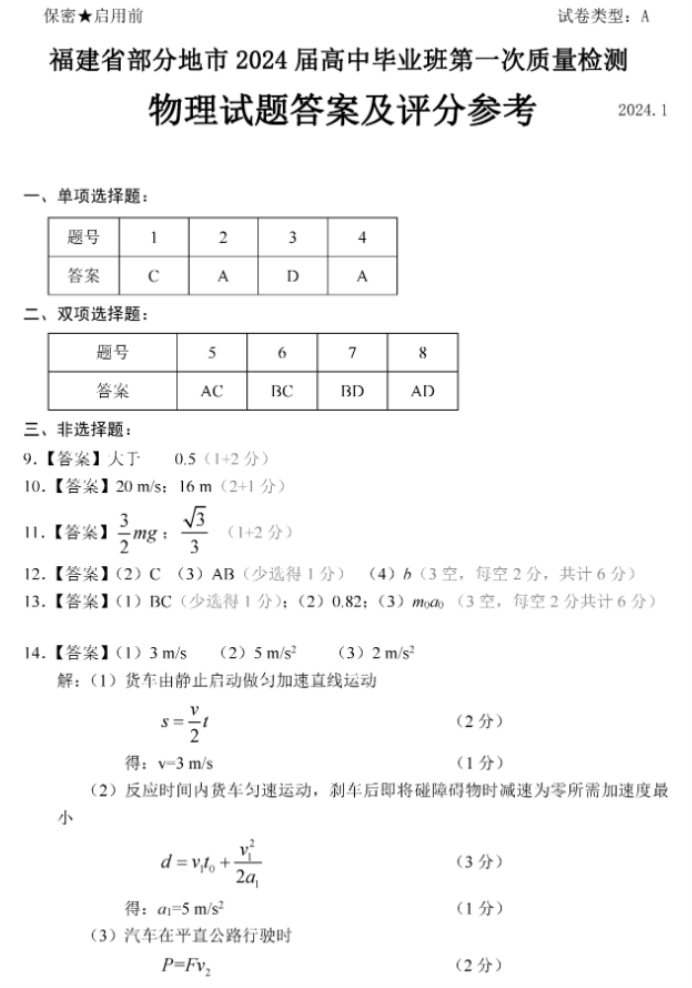 火车模拟器2018手机版