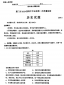 小熊洗车APP
