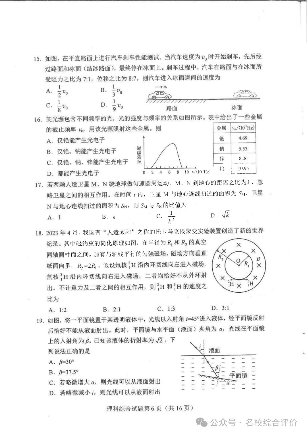 fun888app安卓版二维码
