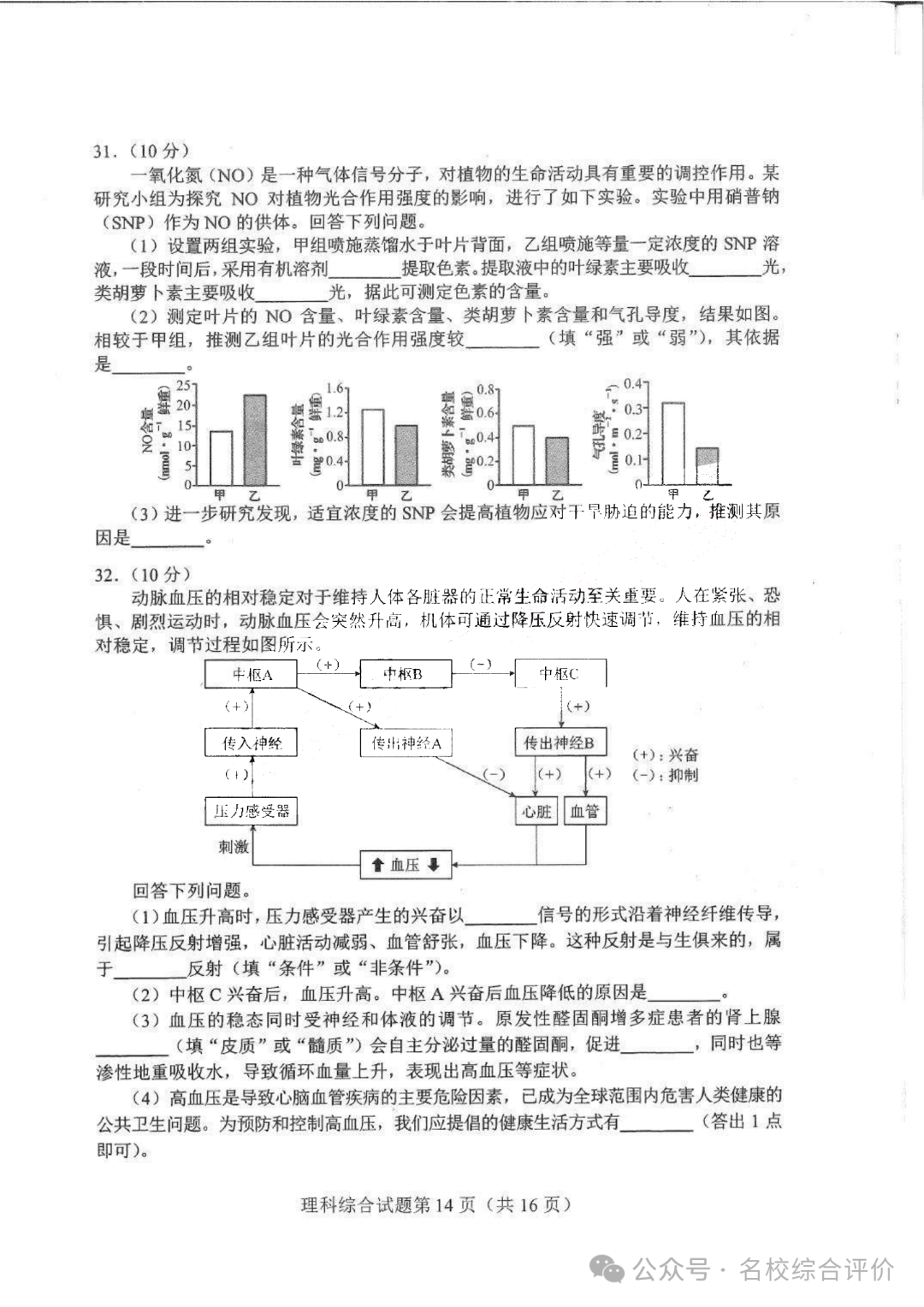 小熊洗车APP
