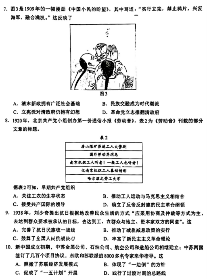 彩金平台app