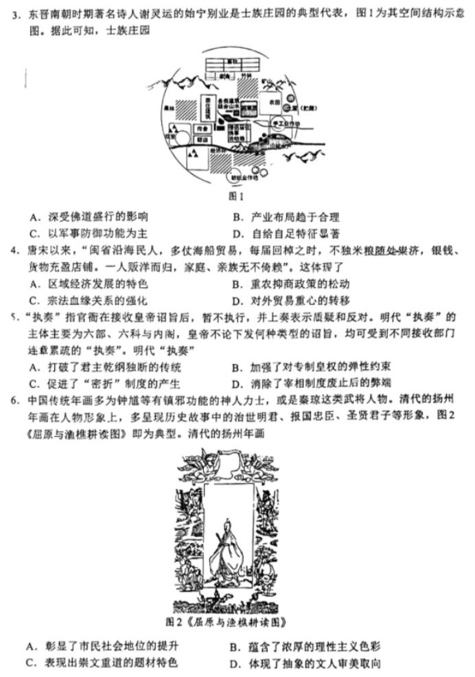 亡灵十字街 英文版 Deadman＇s