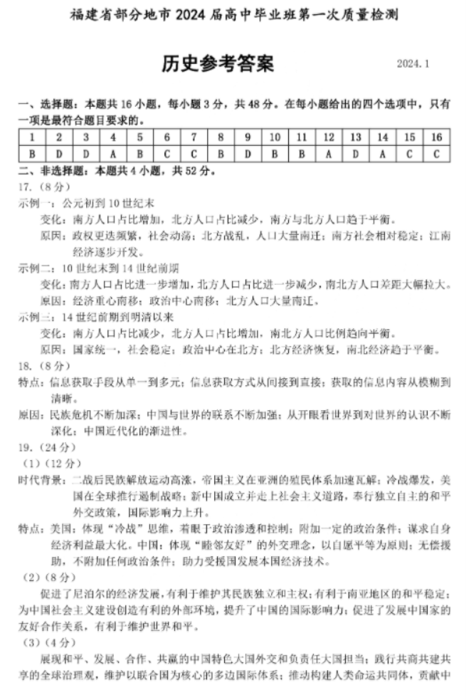 兴旺体育网页版V1.9专业版