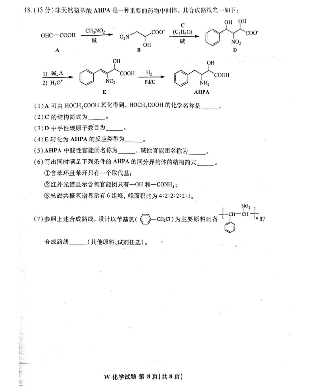 nes游戏打包汉化版