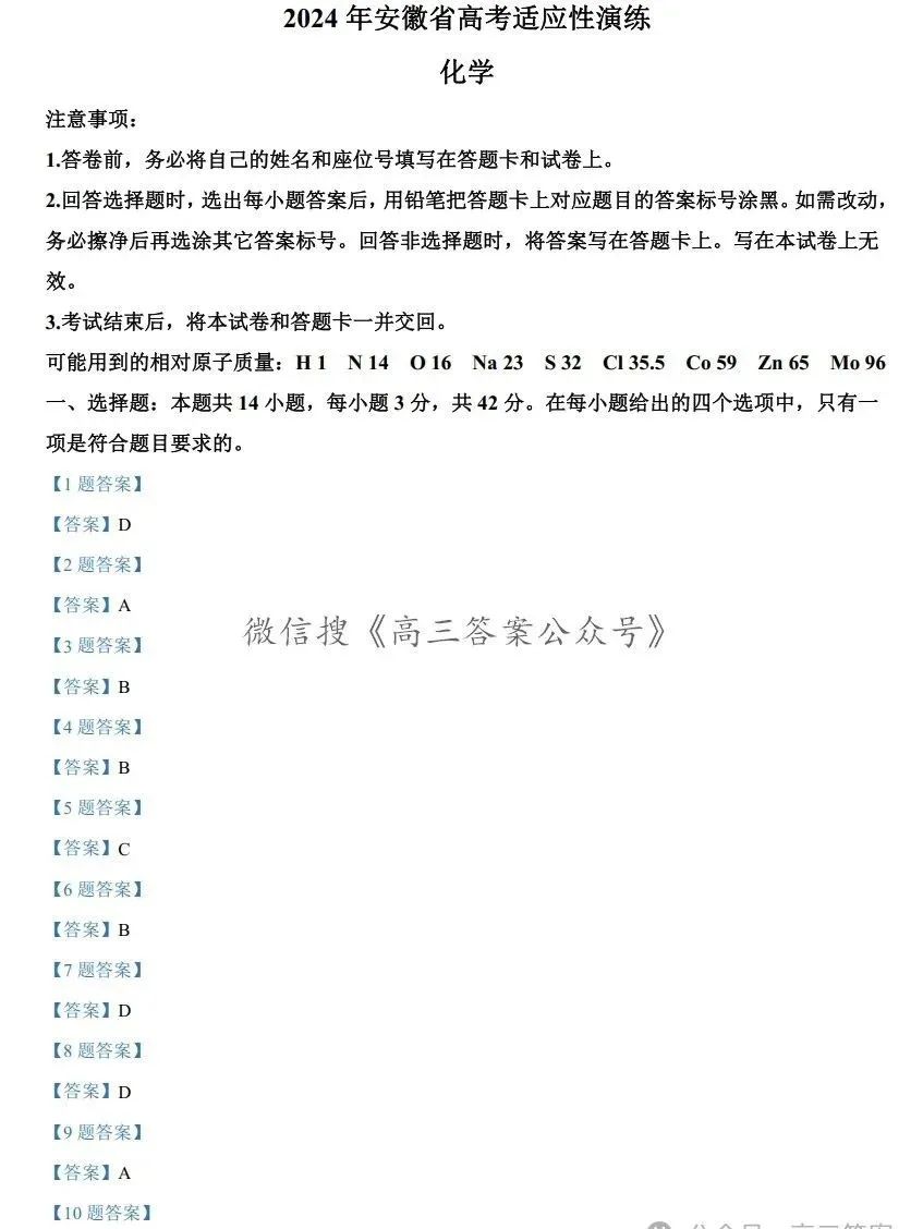 十大担保网安卓版二维码