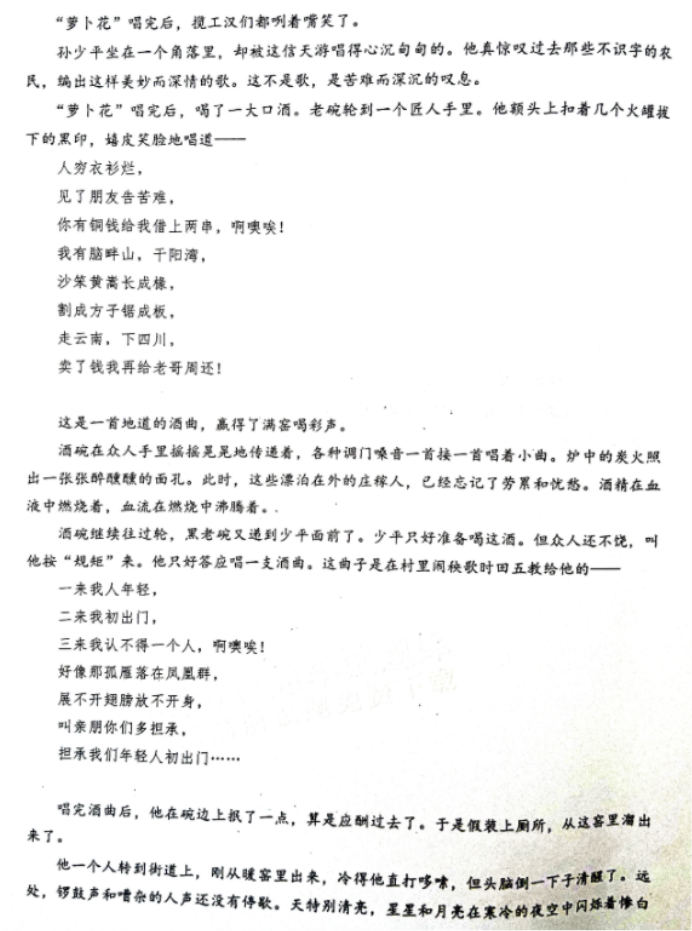 影子系统2011中文修改版