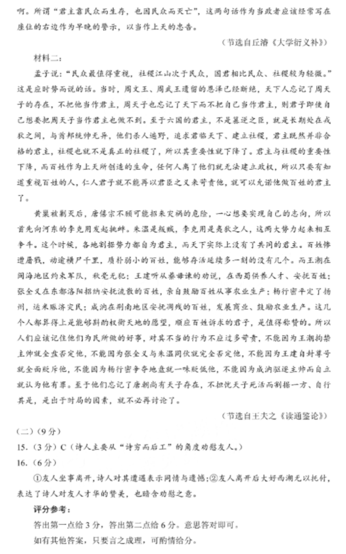 HGapp安卓版二维码