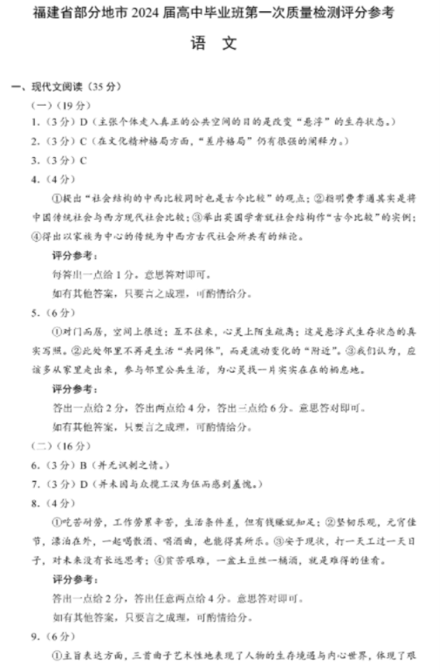 红博体育app2025最新版团队副本战斗画面