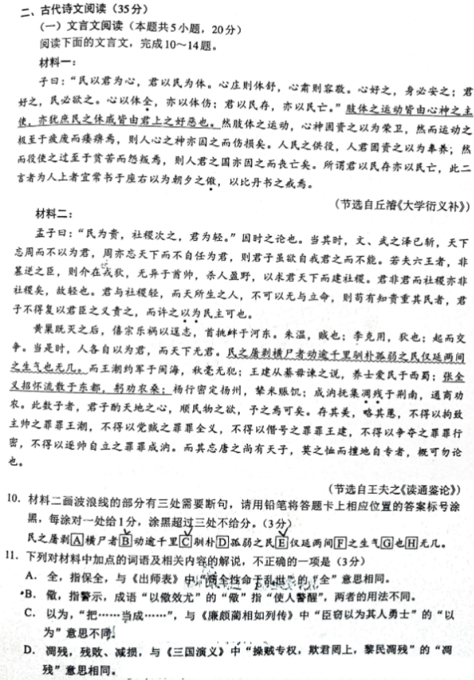 名姿appV8.1专业版