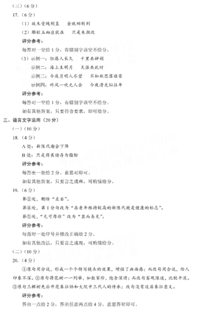 河南汽车维修平台APP