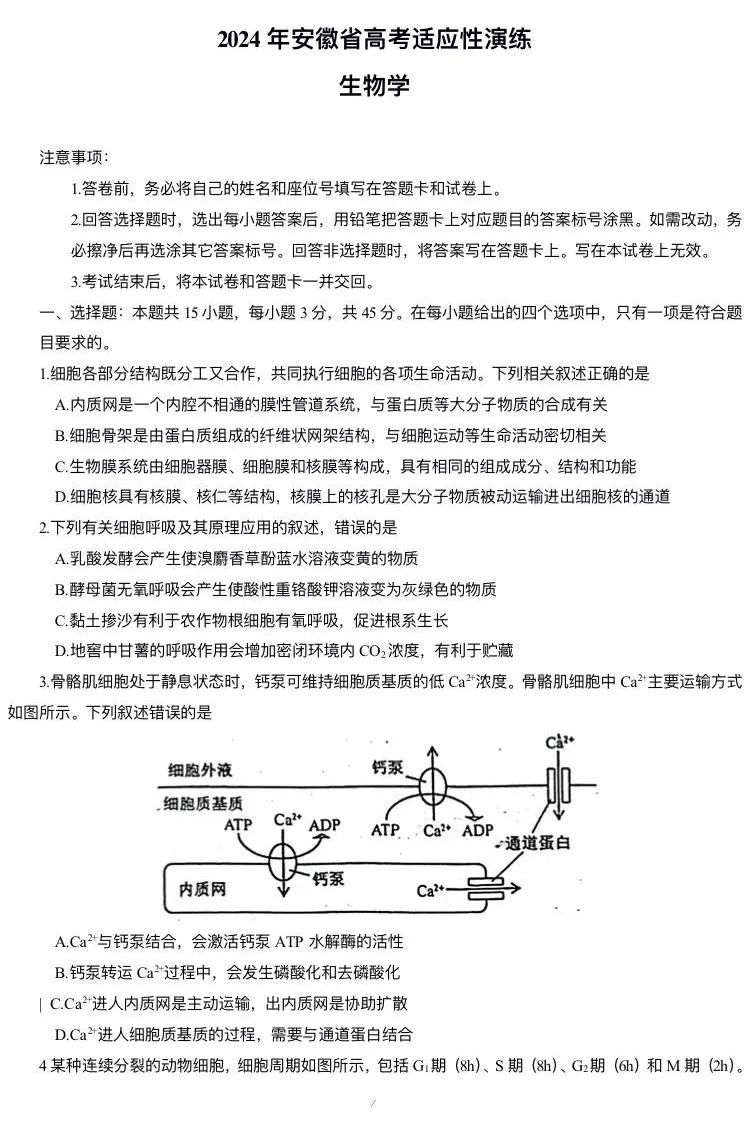 ag亚洲国际厅appV6.9专业版