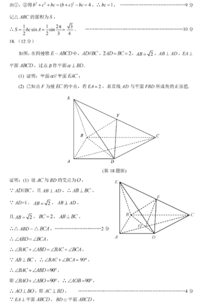 kaiyun体育app官网下载是否需要付费V9.2专业版