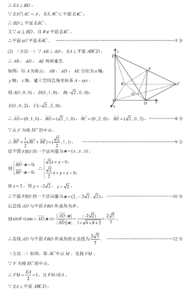 河南汽车维修平台APP
