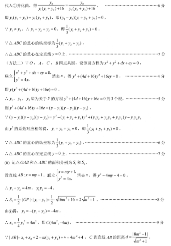 yabo体育appV6.8专业版