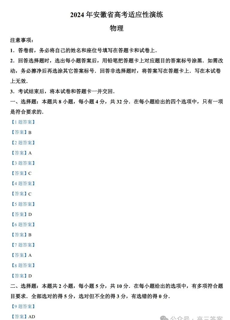 半岛全站APPappV3.1专业版