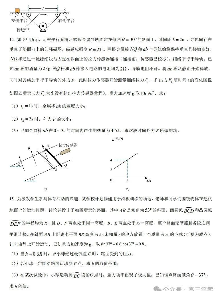 美高梅娱乐官网V4.3专业版