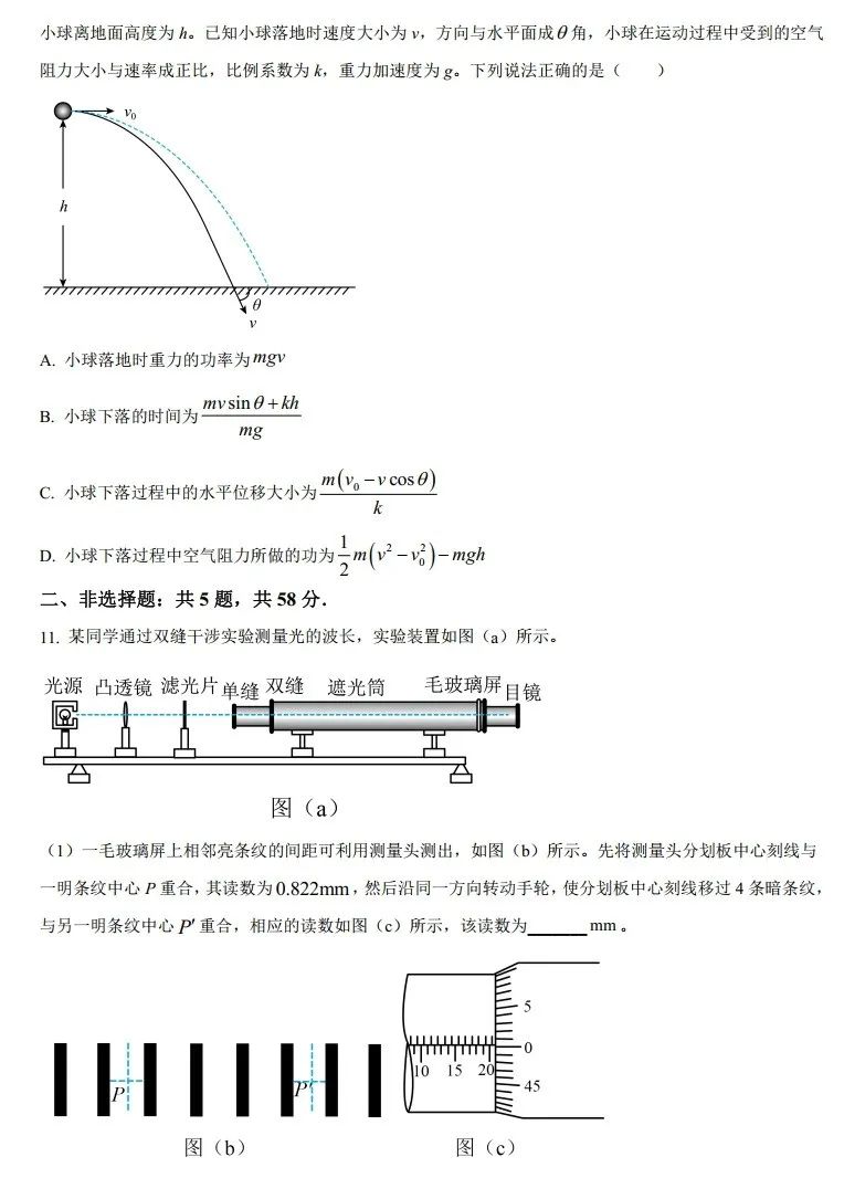 888棋牌安卓版安卓版二维码
