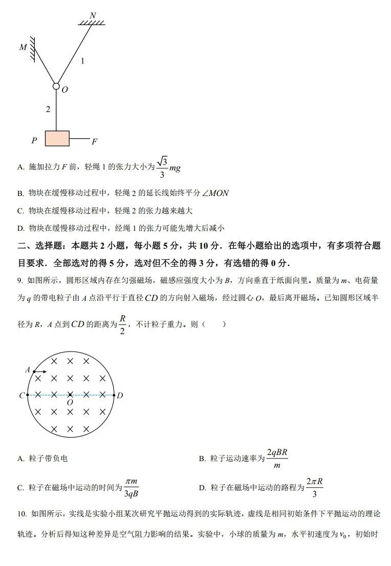 雷电复刻版